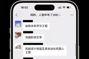 下载188金宝搏软件截图0